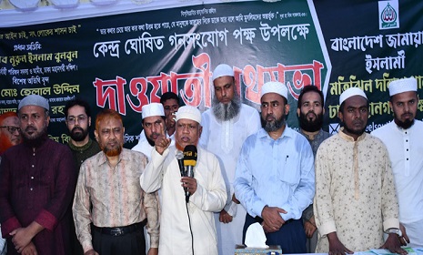 ‘স্থানীয় সরকার নির্বাচন দিয়ে প্রশাসনের সক্ষমতা যাচাই করতে হবে’