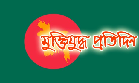 ‘পাকিস্তানি বাহিনীর অত্যাচারের থেকে বাঁচার জন্যে লাখ লাখ বাঙালি ভারতে আশ্রয় নেয়’