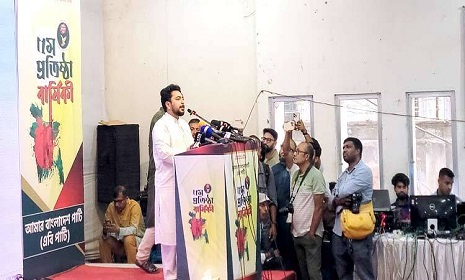 ‘আওয়ামী লীগের নিবন্ধন বাতিল করে কার্যক্রম নিষিদ্ধ করতে হবে’