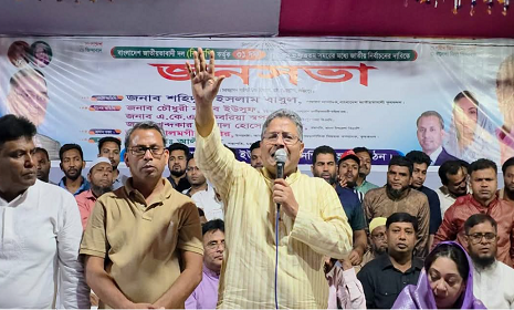 ‘নির্বাচন নিয়ে টালবাহানা মেনে নেয়া হবে না’