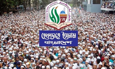 ২৩ মে দেশব্যাপী বিক্ষোভ কর্মসূচি করবে হেফাজতে ইসলাম