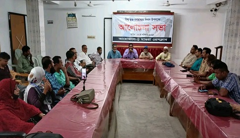মাগুরায় বিশ্ব মুক্ত গণমাধ্যম দিবস উপলক্ষে র্যালি আলোচনা সভা