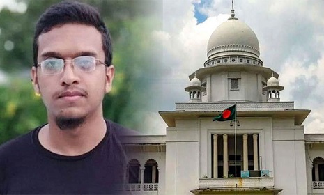 আবরার ফাহাদ হত্যায় হাইকোর্টের পূর্ণাঙ্গ রায় প্রকাশ