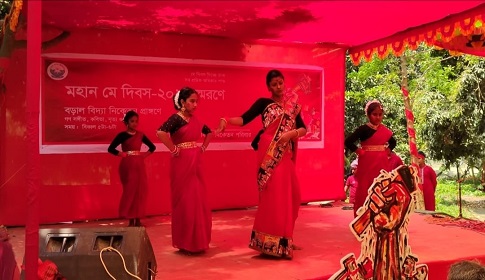 বড়াল বিদ্যা নিকেতনে গণসংগীত ও নাট্য প্রদর্শণী
