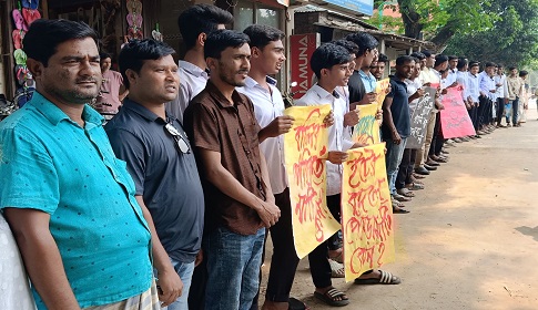 নিম্নমানের সামগ্রী দিয়ে রাস্তা নির্মাণের প্রতিবাদে চাটমোহরে মানববন্ধন