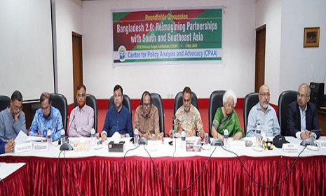 ‘মার্কিন স্বার্থে বাংলাদেশকে ব্যবহার করা যাবে না’