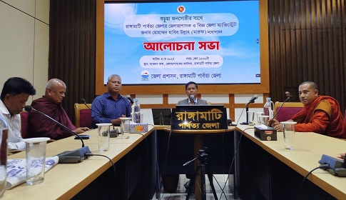 ‘একটি স্বাধীন দেশে ‘বড়ুয়া’ জনগোষ্ঠীর লোকজন পিছিয়ে থাকাটা সুখময় নয়’