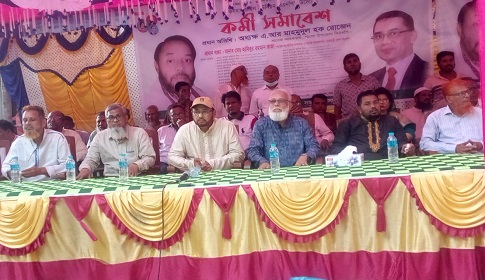 ‘আগামী নির্বাচনে বিএনপি মনোনীত প্রার্থীকে জয়যুক্ত করতে হবে’