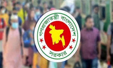 ঈদুল আজহায় ১০ দিন ছুটি ঘোষণা
