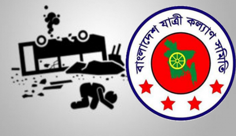 এপ্রিলে সড়ক, রেল ও নৌ দুর্ঘটনায় ৬২৮ জন নিহত 