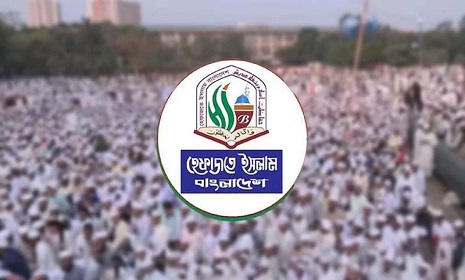 আপত্তিকর শব্দে হেফাজতের দুঃখপ্রকাশ, আলেমবিদ্বেষও পরিহারের আহ্বান