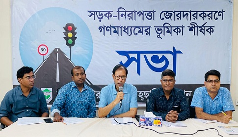 ঈদুল আজহায় রোডক্র্যাশ রোধে আহছানিয়া মিশনের ৯ সুপারিশ