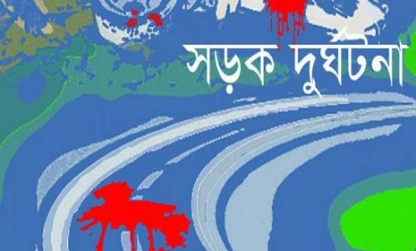 দিনাজপুরে যাত্রীবাহী বাস ও ভুট্টা বোঝাই ট্রাকের সংঘর্ষ, নিহত ১, আহত ২০