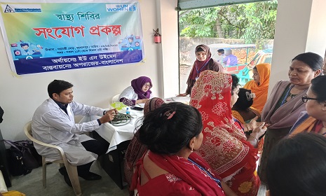 জামালপুরে অপরাজেয়র সংযোগ প্রকল্পের চিকিৎসা শিবির অনুষ্ঠিত