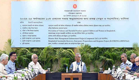একনেকে ৩ হাজার ৭৫৬ কোটি টাকার ৯ প্রকল্প অনুমোদন 