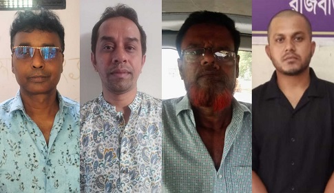 রাজবাড়ীতে আ.লীগ-ছাত্রলীগের ৪ নেতা গ্রেফতার
