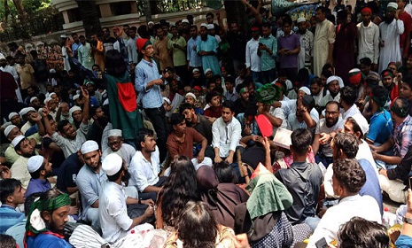 ‘খুনি লীগের ঠিকানা এই বাংলায় হবে না’