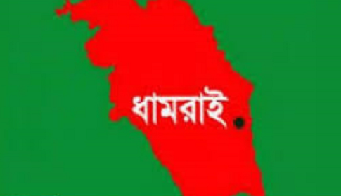 ধামরাইয়ে যাত্রীবেশে ছিনতাইকালে ৪ জন আটক, গণপিটুনি দিয়ে পুলিশে সোপর্দ