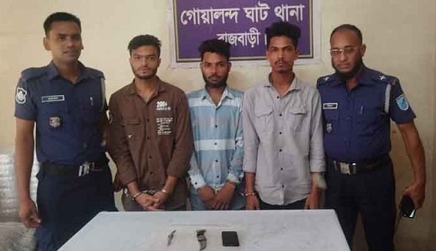 গোয়ালন্দে ডাকাতির প্রস্তুতিকালে ২টি চাকুসহ গ্রেফতার ৩