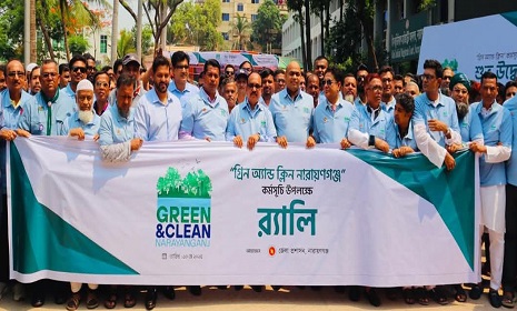 গ্রিন অ্যান্ড ক্লিন নারায়ণগঞ্জ কর্মসূচির উদ্বোধন