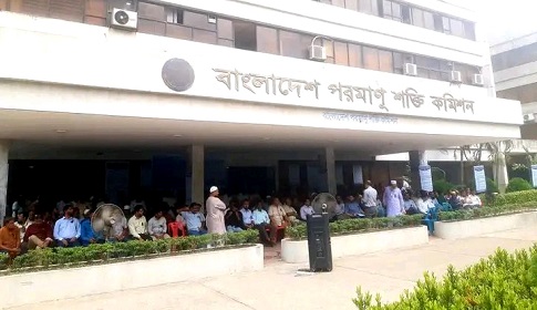 প্রকাশিত সংবাদ প্রসঙ্গে বাংলাদেশ পরমাণু শক্তি কমিশনের আন্দোলনকারীদের প্রতিবাদ
