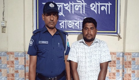 রাজবাড়ীতে ইউনিয়ন যুবলীগের সাধারণ সম্পাদক গ্রেফতার