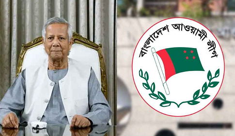 প্রধান উপদেষ্টা ও আ.লীগকে জড়িয়ে ফেসবুকে অপপ্রচার