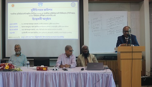 সরকারি অর্থ ব্যয়ে অপচয় কমাতে হবে: দুদক চেয়ারম্যান