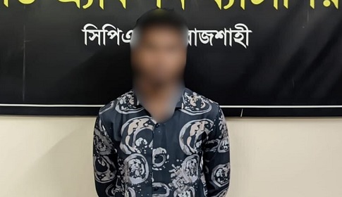 ভাঙ্গায় ইয়াসিন হত্যা মামলায় আসামিকে রাজশাহী থেকে গ্রেফতার করেছে র্যাব