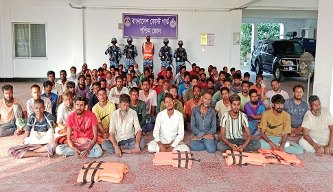 সুন্দরবনে পুশইন করা ৭৮ জনকে থানায় হস্তান্তর করেছে কোষ্টগার্ড