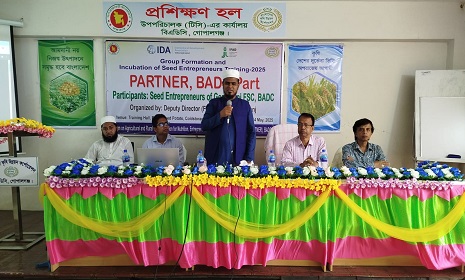 গোপালগঞ্জে উদ্যোক্তাদের নিয়ে ইনকিউবেশন বিজনেস প্রশিক্ষণ