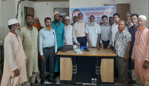 ফরিদপুরে শহীদ জিয়া গ্রাম ডাক্তার পরিষদের সভা ও আহবায়ক কমিটি গঠন 