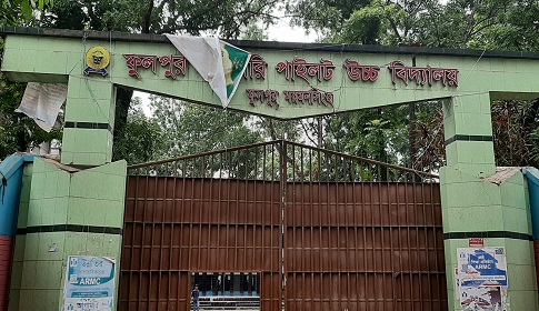 ফুলপুরে ব্যবহারিক খাতায় টাকা নেওয়ার অভিযোগ, কর্তৃপক্ষের অস্বীকার