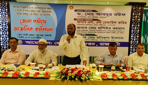 ‘মোবাইল অ্যাপে মাছ উৎপাদন ও ব্যবস্থাপনা নিয়ন্ত্রণ করা যাবে’