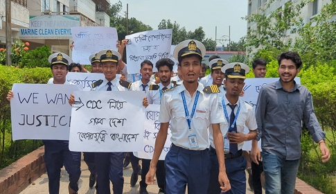 মেরিন ইঞ্জিনিয়ারদের ন্যায্য দাবিতে ফরিদপুরে মানববন্ধন করেছে শিক্ষার্থীরা