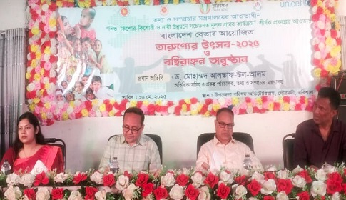 গৌরনদীতে বহিরাঙ্গন অনুষ্ঠানে সংগীত পরিবেশনা