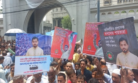 উপদেষ্টা আসিফ মাহমুদকে নগর ভবনে অবাঞ্ছিত ঘোষণা