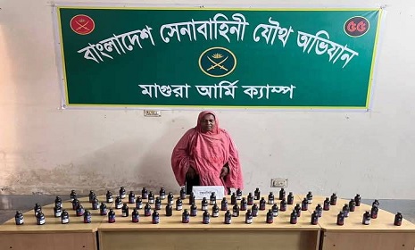 মাগুরায় ফেন্সিডিলসহ এক নারী আটক