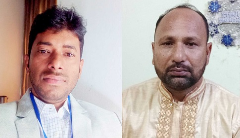 রাজবাড়ী পেস্টিসাইড এন্ড সিড অফিসার অ্যাসোসিয়েশনের দায়িত্বে সুজন-সামছুল