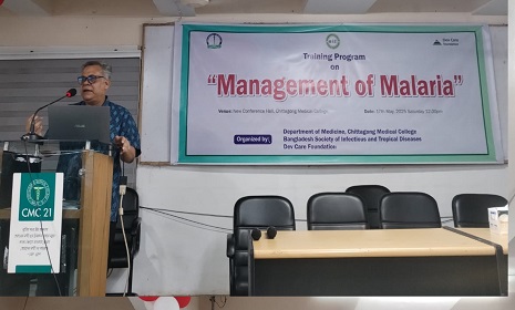 চমেকে ম্যালেরিয়া ব্যবস্থাপনা প্রশিক্ষণ কর্মশালা অনুষ্ঠিত