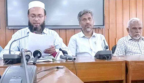 প্রশাসনিক কার্যক্রম বর্জনের ঘোষণা দিলেন কুয়েট শিক্ষকরা