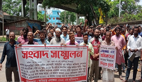 বড়পুকুরিয়া কয়লা খনির ১৭৪ শ্রমিকের চাকরি স্থায়ীকরণের দাবি