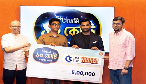 শাওমির ঈদ ক্যাম্পেইনে জয়ী প্রথম পাঁচজনের হাতে মেগাপুরস্কার তুলে দিলেন তামিম ইকবাল