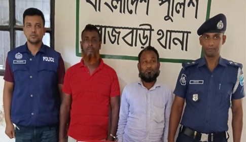 রাজবাড়ীতে পুলিশ সদস্যদের মারধরের ঘটনায় গ্রেপ্তার ২