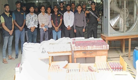নারায়ণগঞ্জে রাজস্ব ফাঁকির অভিযোগে রয়্যাল টোব্যাকো ফ্যাক্টরি সীলগালা