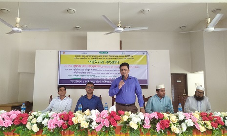 নগরকান্দায় পার্টনার কংগ্রেস আলোচনা সভা