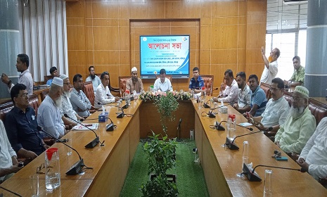 ফরিদপুরে বিশ্ব মেট্রোলজি দিবস পালিত