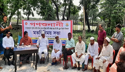 ফুলপুরে জলাবদ্ধতা নিরসনে গণশুনানি অনুষ্ঠিত