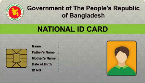 ইসির জন্য ৪০৬ কোটি টাকার ‘ব্ল্যাংক স্মার্ট কার্ড’ কিনবে সরকার