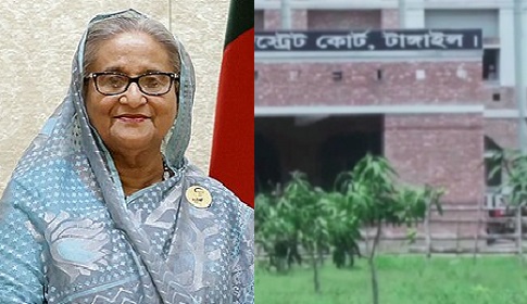 শেখ হাসিনাসহ ১৯৩ জনের বিরুদ্ধে দায়েরকৃত মামলা প্রত্যাহার